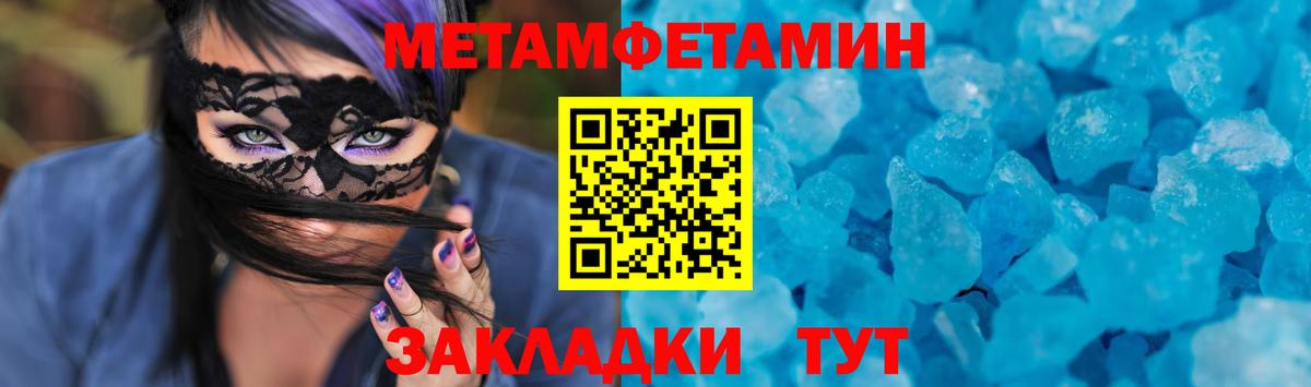 АМФЕТАМИН Розовый Ульяновск