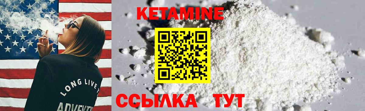 кракен онион  Кетамин ketamine  Вход с VPN  Ульяновск 
