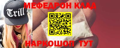 соль ск Бугуруслан