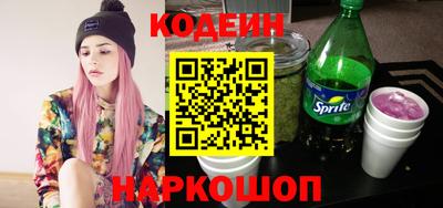 спиды Будённовск