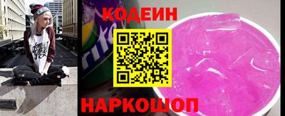 спиды Будённовск