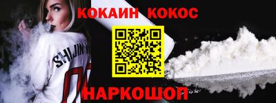 соль ск Бугуруслан