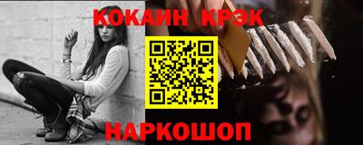 соль ск Бугуруслан