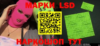 соль ск Бугуруслан