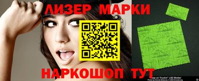 спиды Будённовск
