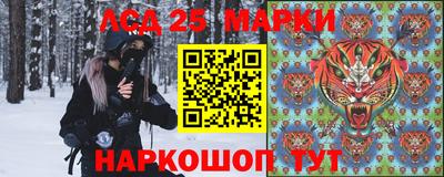 спиды Будённовск