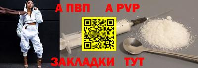 спиды Будённовск
