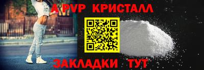 сатива Бузулук