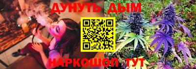 соль ск Бугуруслан