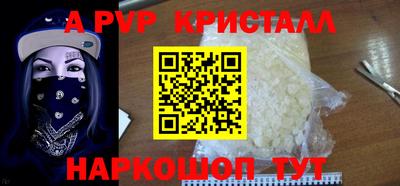 сатива Бузулук