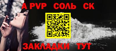 спиды Будённовск