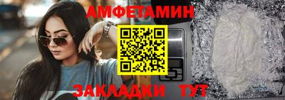 соль ск Бугуруслан