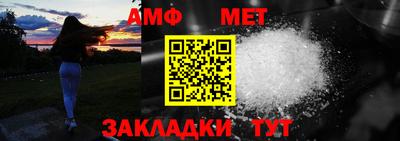 сатива Бузулук