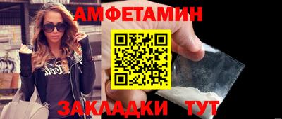 спиды Будённовск