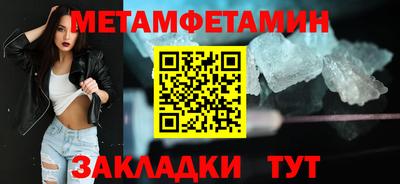 сатива Бузулук
