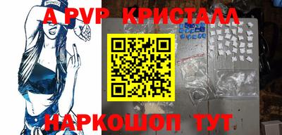 спиды Будённовск
