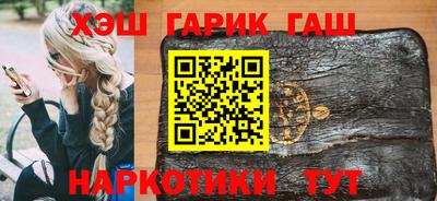 соль ск Бугуруслан