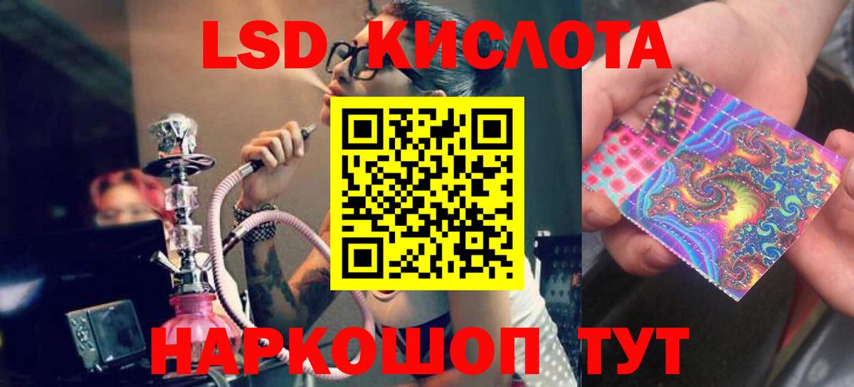 LSD-25 экстази  Вход с VPN  Ульяновск  ЛСД экстази ecstasy  LSD-25 экстази ecstasy 