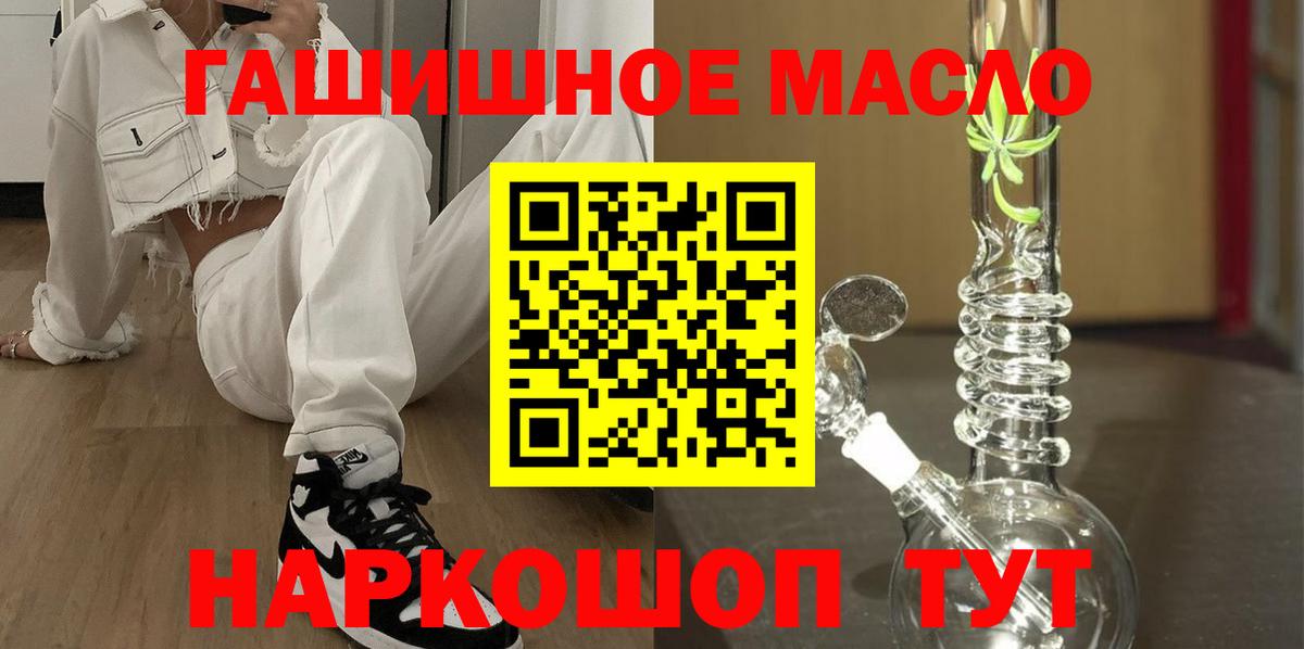 ГАШИШ  ГАШ  Лсд 25  Ульяновск  Вход с VPN  Меф МЯУ МЯУ   Каннабис 