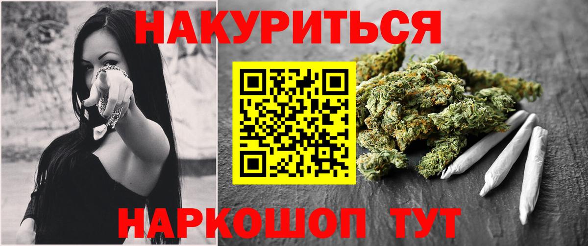 Ульяновск  Бошки марихуана OG Kush  Вход с VPN  Марихуана Bruce Banner 